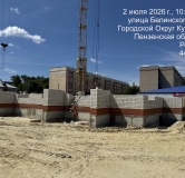 Ход строительства дома 2 в ЖК По ул. Белинского -
