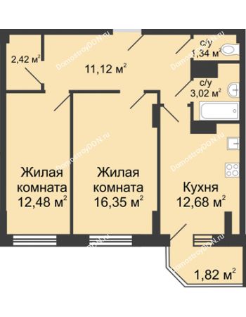 2 комнатная квартира 61,24 м² в ЖК Сердце Ростова, дом Этап II