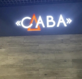 Ход строительства дома 5А в ЖК Слава (Slava) -
