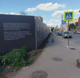 Ход строительства дома 1 в ЖК По ул. Фрунзе -