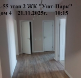 Ход строительства дома № 4 в ЖК Уют-Парк -