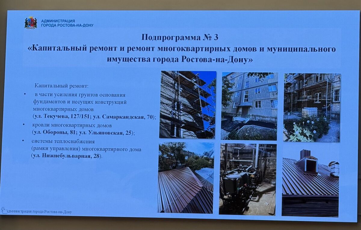 За два года в Ростове из аварийного фонда переселили более тысячи семей - фото 1