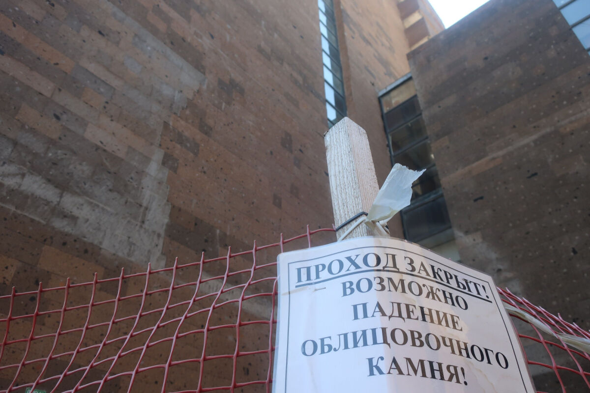 Туф на фасаде публичной библиотеки в Ростове демонтируют - Фото 1