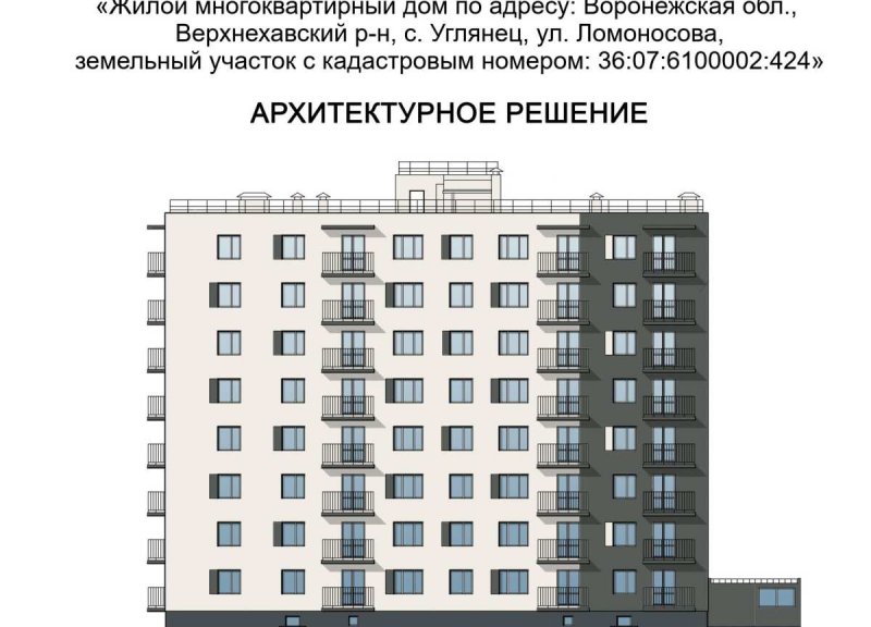 ЖД По ул.  Ломоносова - фото 1