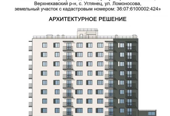 ЖД По ул.  Ломоносова