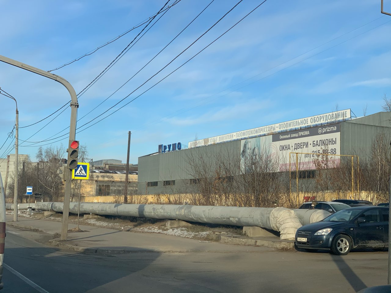 Кио новгородская. Инградстрой Нижний Новгород.