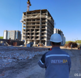 Ход строительства дома 10 в ЖК Легенда -
