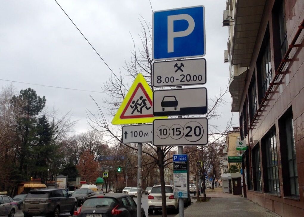 Штрафы за неоплаченную парковку в Ростове планируют удвоить - фото 1