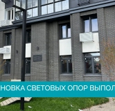 Ход строительства дома 2 в ЖК Пулковский -