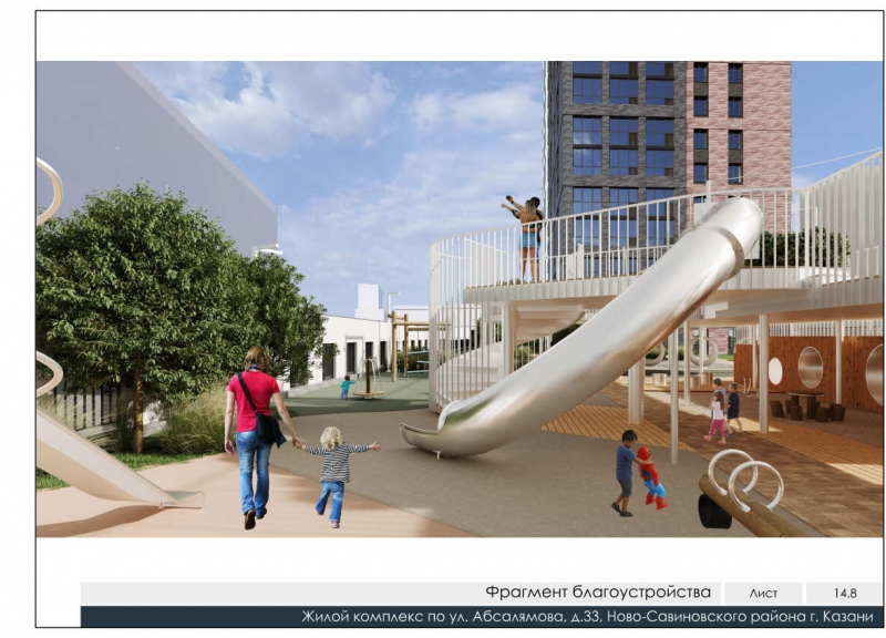 ЖК Да Винчи - фото 7