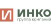 ИНКО и К
