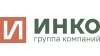 ИНКО и К