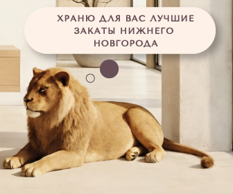 Премиальный дом «Грандъ»