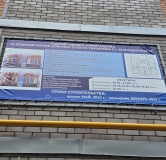 Ход строительства дома 3 в ЖК По ул. Тиховнина -