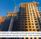 Ход строительства дома 8 в ЖК Сибиряков -