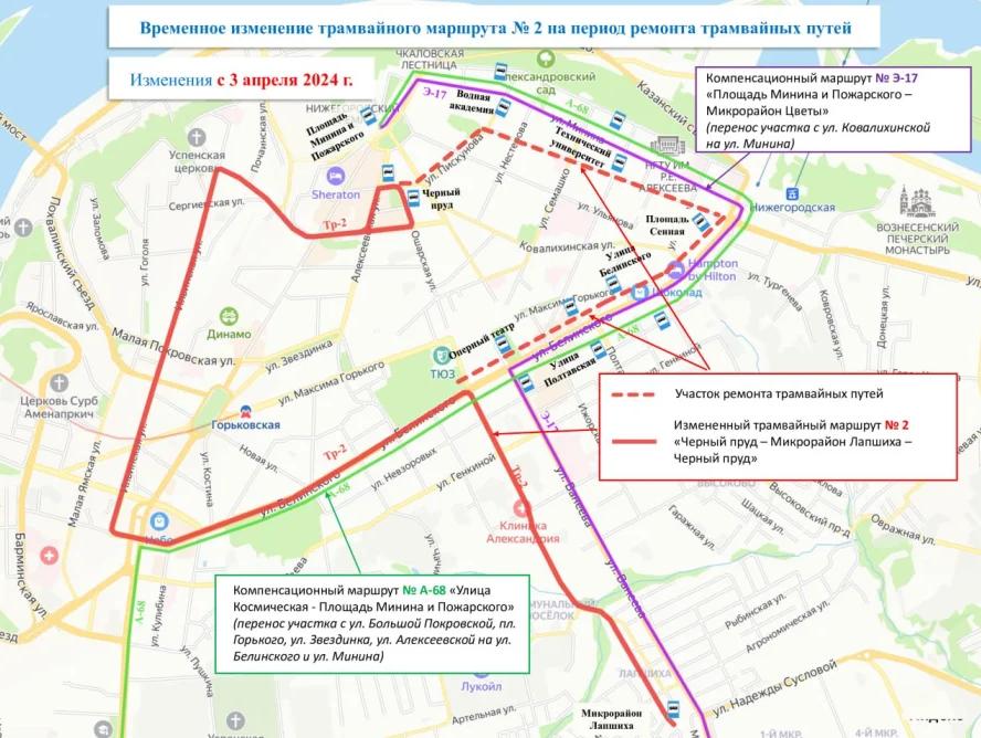 Замена трамвайных путей на городском кольце Нижнего Новгорода начнется 3 апреля - фото 2