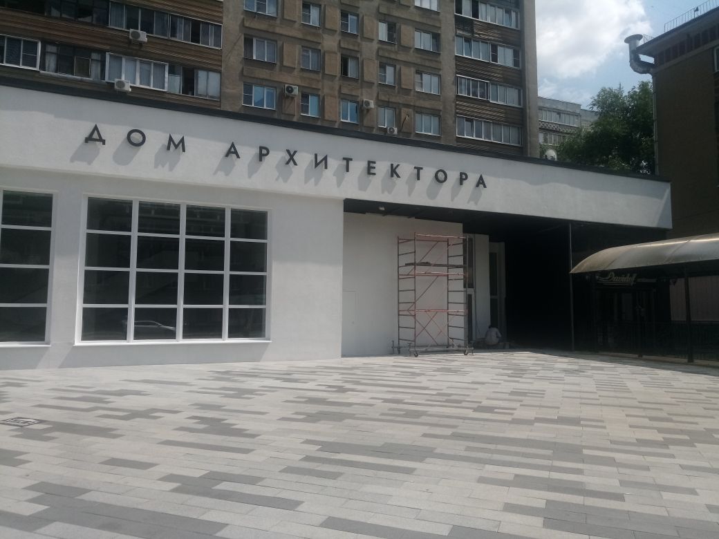 1 июля в Воронеже открыли обновлённый Дом архитектора