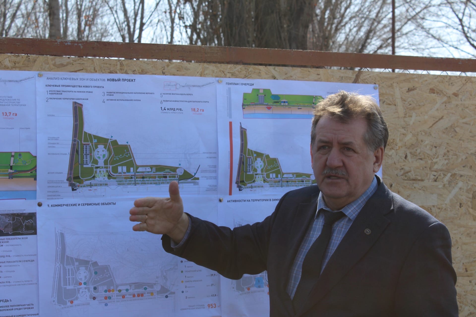 В Тольятти 20 апреля 2021 года начнётся реконструкция набережной Автозаводского района