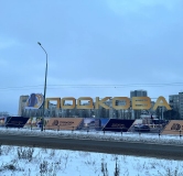 Ход строительства дома № 6.1 в ЖК Подкова на Волге -