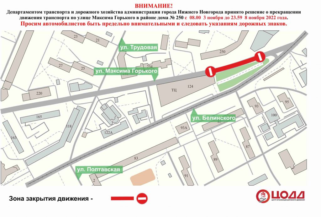 Гск сигнал нижний новгород на бринского карта