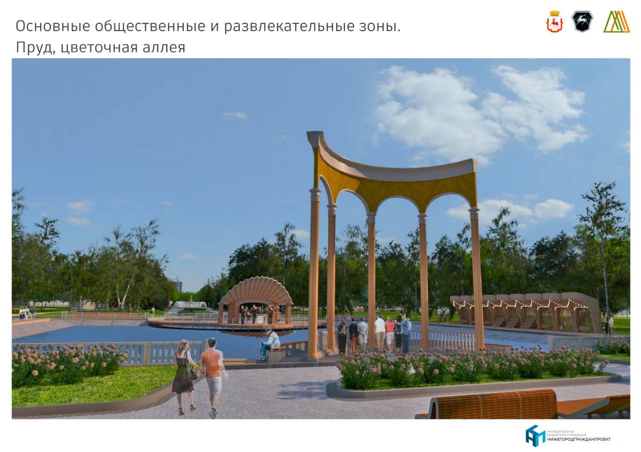 Водоем и балюстраду возродят при благоустройстве Автозаводского парка - фото 1