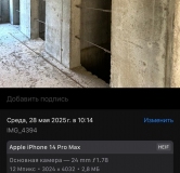 Ход строительства дома литер 19 в ЖК Волна -
