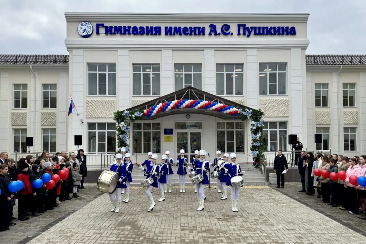 В Шахтах после капремонта открылась гимназия имени Пушкина - фото 1