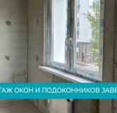 Ход строительства дома 2 в ЖК Пулковский -