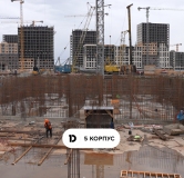 Ход строительства дома Литер 5 (16-1) в ЖК Ридс (REEDS) -
