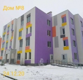 Ход строительства дома № 8 в ЖК Куйбышев -